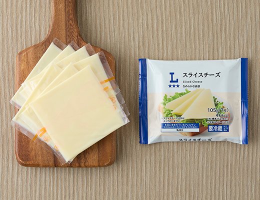 ローソン スライスチーズ