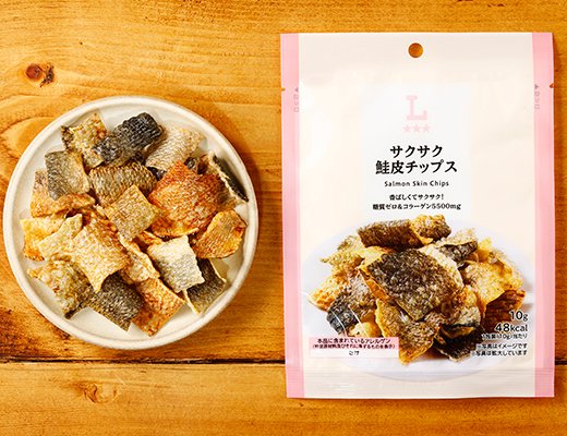 ローソン サクサク鮭皮チップス