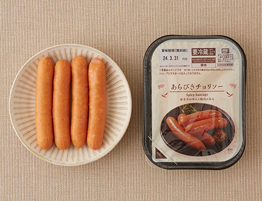 ローソン あらびきチョリソー 2025年5月20日