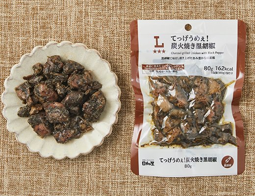 ローソン てっげうめぇ! 炭火焼き黒胡椒