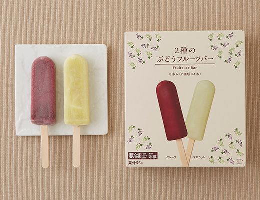 ローソン 2種のぶどうフルーツバー 8本入 2025年10月23日