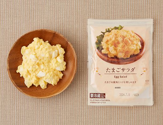 ローソン たまごサラダ 2025年4月27日
