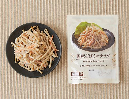 ローソン 国産ごぼうのサラダ 2025年5月22日