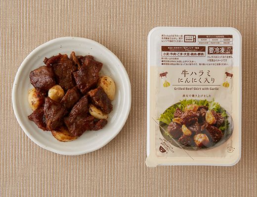 ローソン 牛ハラミにんにく入り 2025年5月16日
