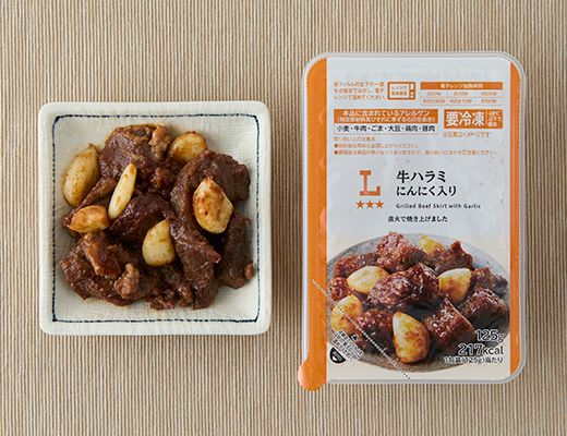 ローソン 牛ハラミにんにく入り 2025年11月19日