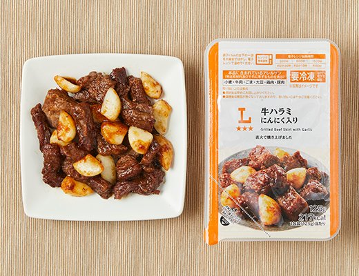 ローソン 牛ハラミにんにく入り