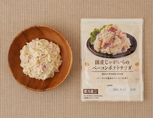 ローソン 国産じゃがいものベーコンポテトサラダ 2025年6月17日