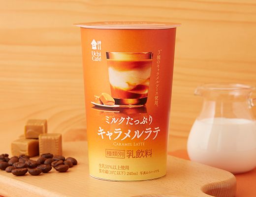 ローソン ミルクたっぷり キャラメルラテ 2025年5月20日