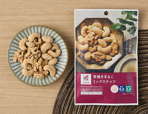 ローソン 京挽ききなこミックスナッツ