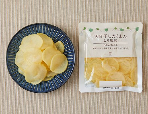 ローソン 天日干したくあん しそ風味 2025年4月27日