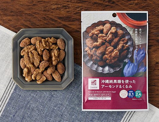 ローソン 沖縄純黒糖を使ったアーモンド&くるみ