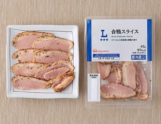 ローソン 合鴨スライス