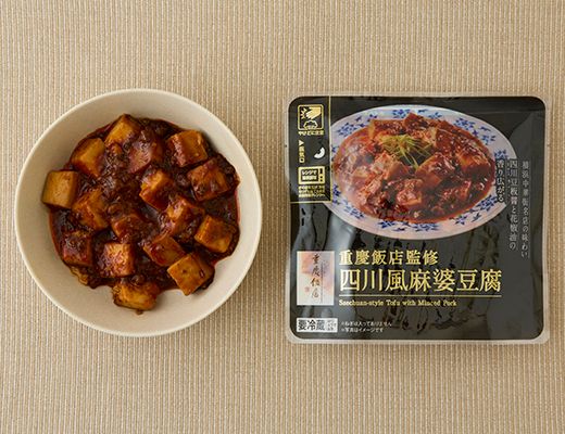 ローソン 重慶飯店監修 四川風麻婆豆腐 2025年6月19日