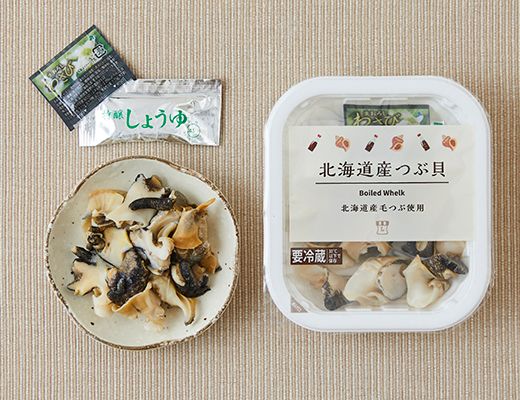 ローソン 北海道産つぶ貝 2025年5月16日