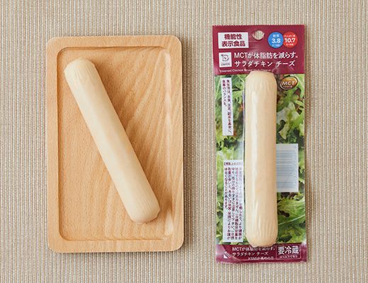 ローソン MCTが体脂肪を減らす※ サラダチキンスティック チーズ 2025年7月14日