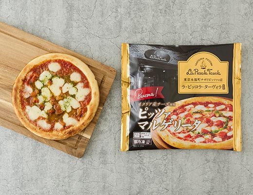 ローソン ラ・ピッコラ・ターヴォラ監修 マルゲリータ 2025年6月16日