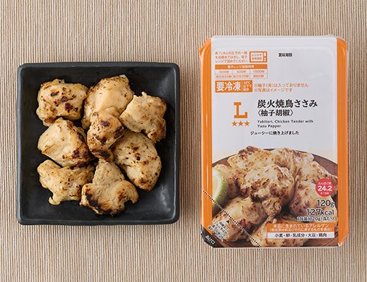 ローソン 炭火焼鳥ささみ 柚子胡椒