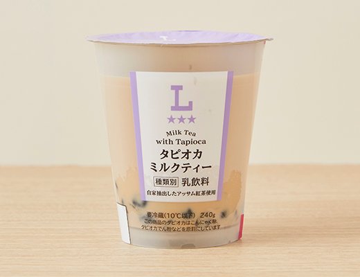 ローソン タピオカミルクティー