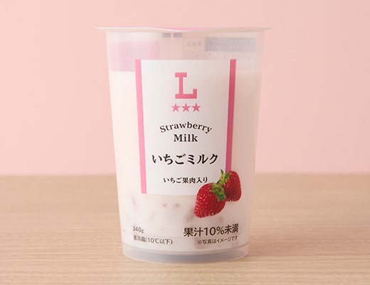 ローソン いちごミルク