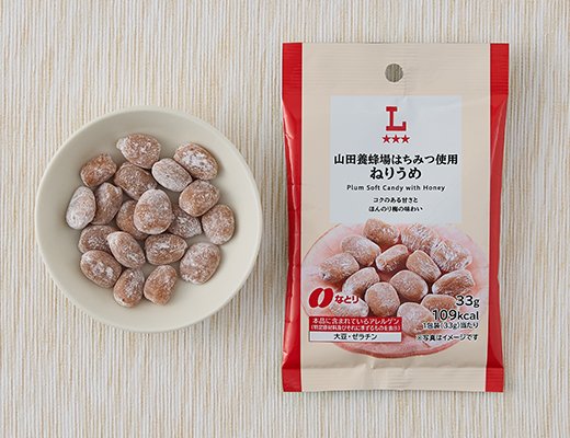 ローソン 山田養蜂場はちみつ使用ねりうめ
