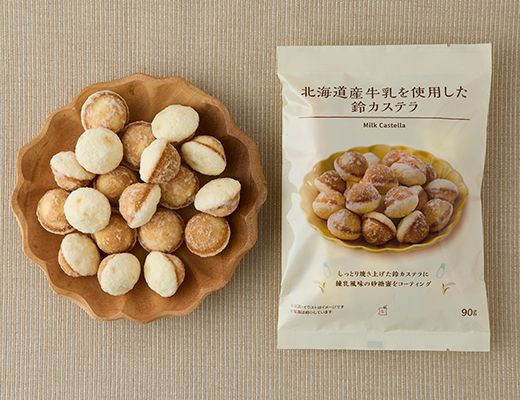 ローソン 北海道産牛乳使用 鈴カステラ 2025年6月12日