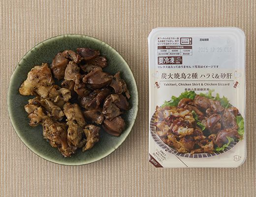 ローソン 炭火焼鳥2種 ハラミ&砂肝 2025年4月26日