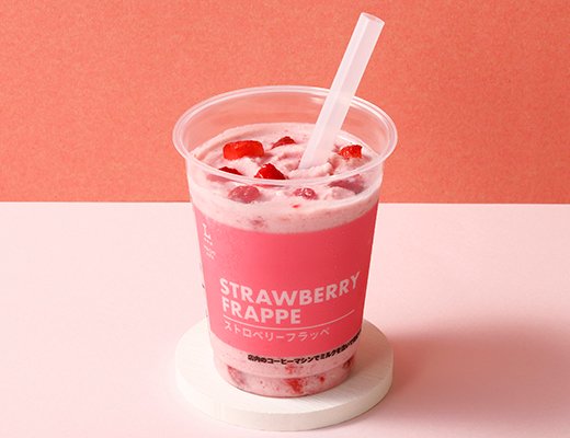 ローソン ストロベリーフラッペ