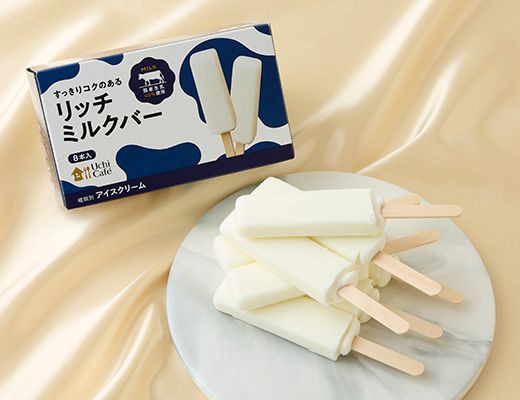 ローソン リッチミルクバー 8本入 2025年6月15日
