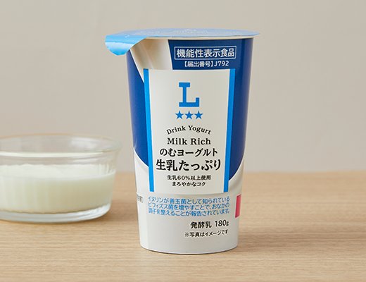 ローソン のむヨーグルト 生乳たっぷり