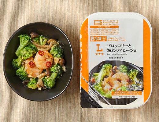ローソン ブロッコリーと海老のアヒージョ