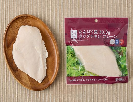 ローソン たんぱく質30.3g サラダチキン プレーン 2025年7月21日