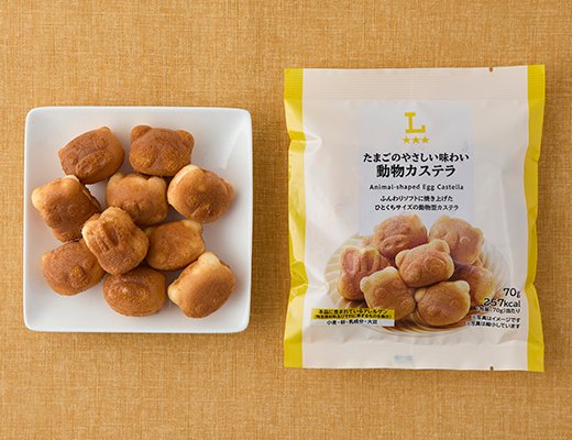ローソン たまごのやさしい味わい 動物カステラ
