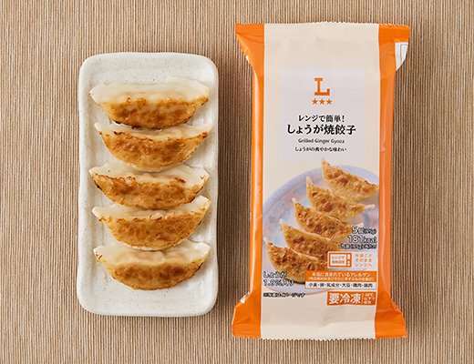 ローソン レンジで簡単!しょうが焼餃子