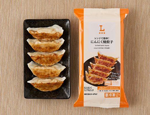 ローソン レンジで簡単!にんにく焼餃子