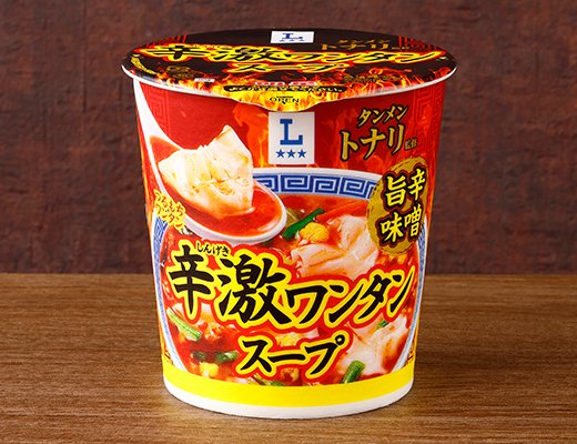 ローソン タンメントナリ監修 辛激ワンタンスープ
