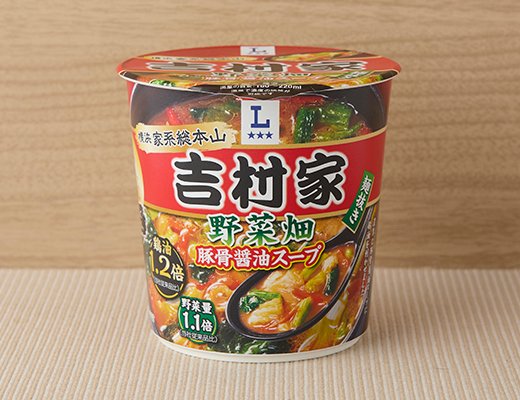 ローソン 家系総本山 吉村家 野菜畑豚骨醤油スープ