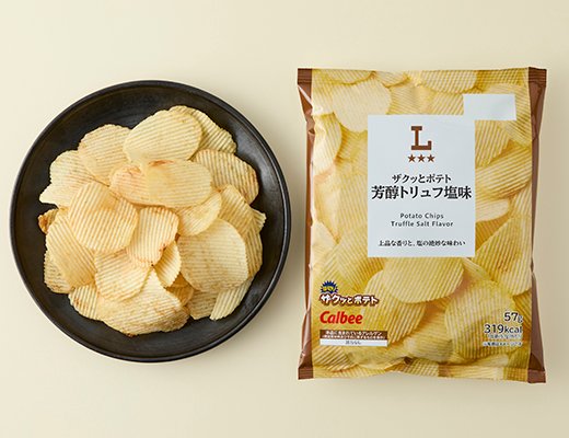 ローソン ザクッとポテト 芳醇トリュフ塩味