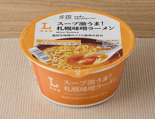 ローソン スープ激うま!札幌味噌ラーメン