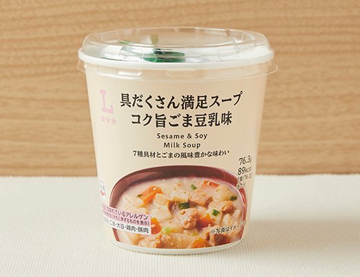ローソン 具だくさん満足スープ コク旨ごま豆乳味