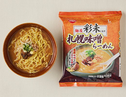 ローソン 麺屋彩未監修 札幌味噌らーめん