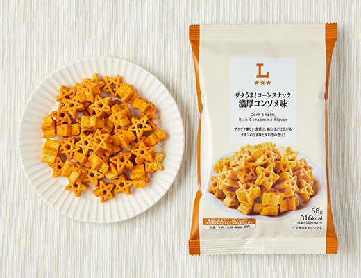 ローソン ザクうま!コーンスナック 濃厚コンソメ味