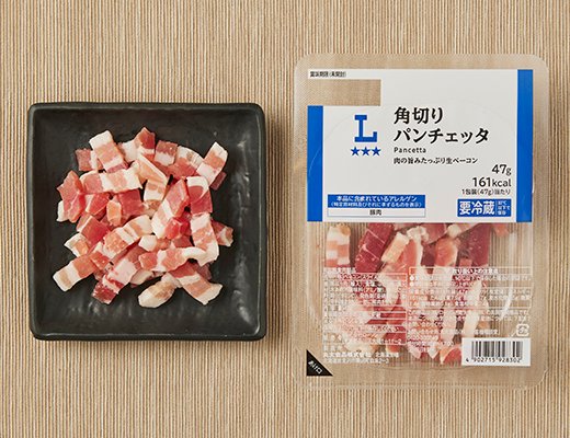 ローソン 角切りパンチェッタ