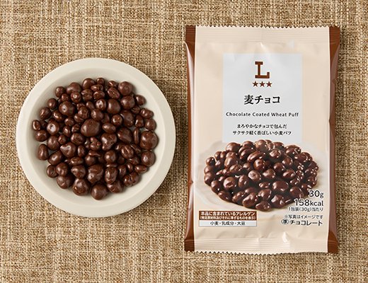 ローソン 麦チョコ