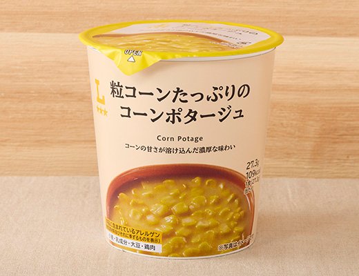 ローソン 粒コーンたっぷりのコーンポタージュ