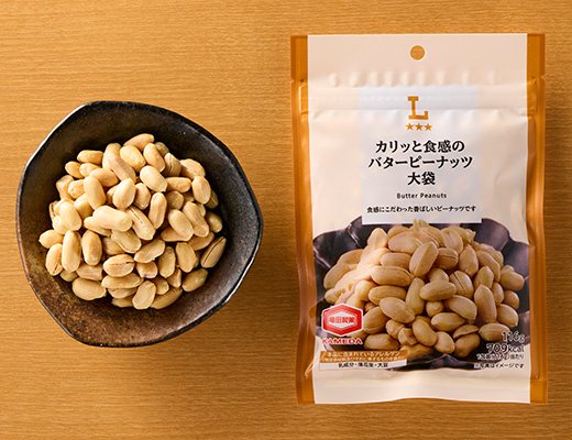 ローソン カリッと食感のバターピーナッツ 大袋