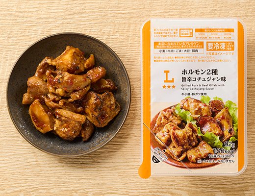 ローソン ホルモン2種 旨辛コチュジャン味