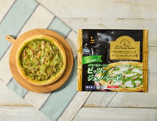 ローソン ラ・ピッコラ・ターヴォラ監修 ジェノベーゼ