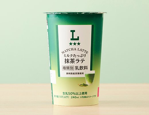 ローソン ミルクたっぷり 抹茶ラテ