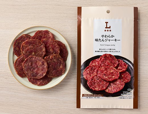 ローソン やわらか味たんジャーキー