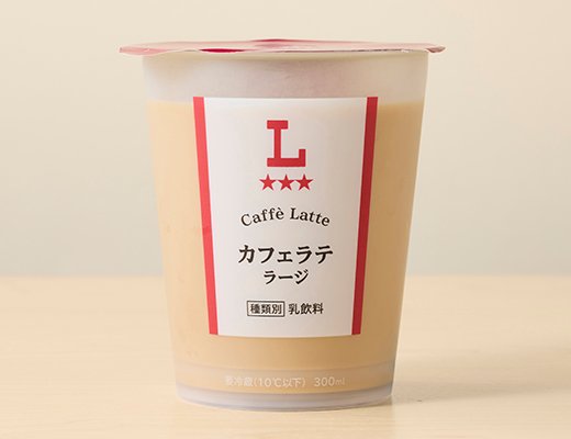 ローソン カフェラテ ラージ